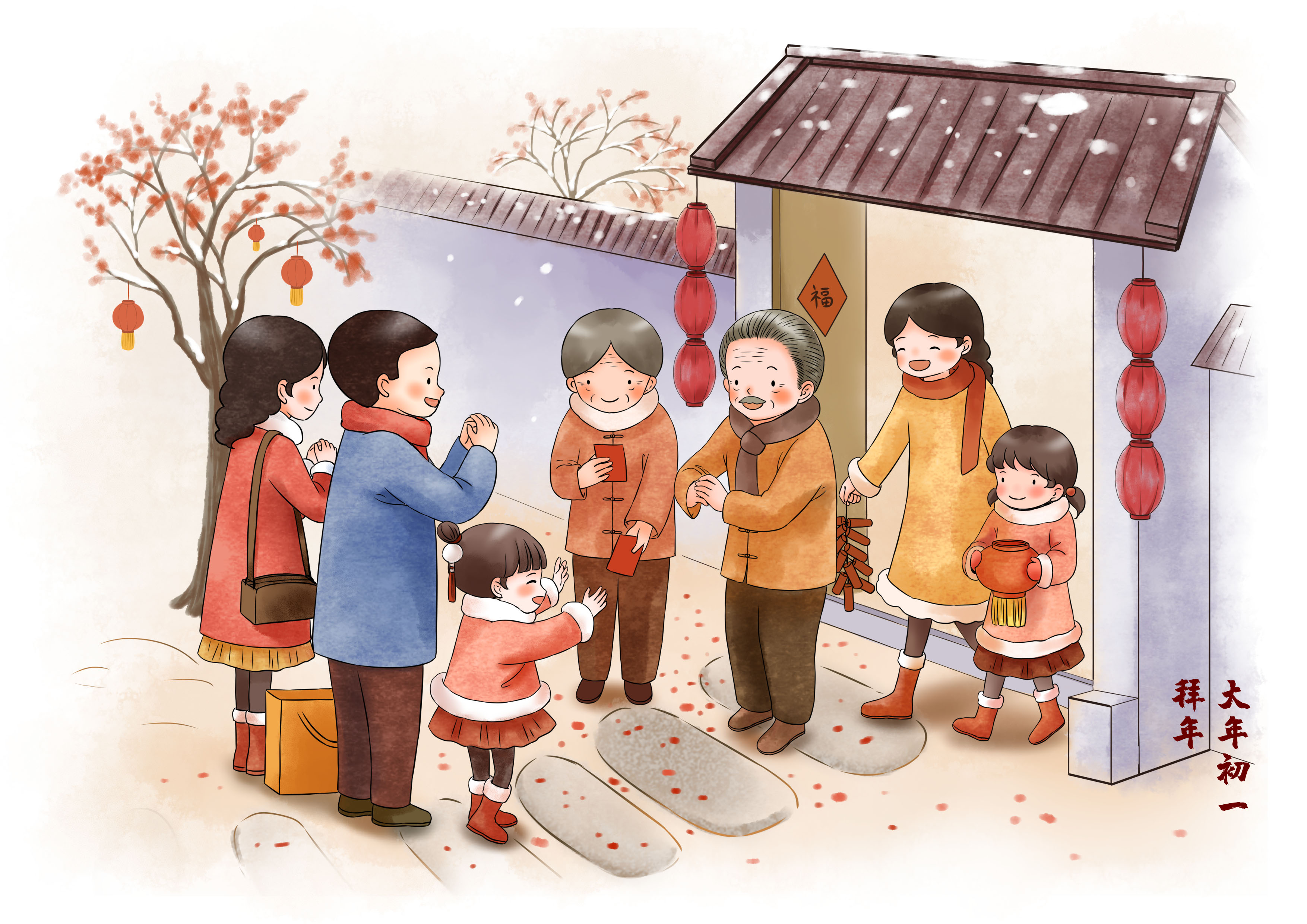 拜年-New Year greetings