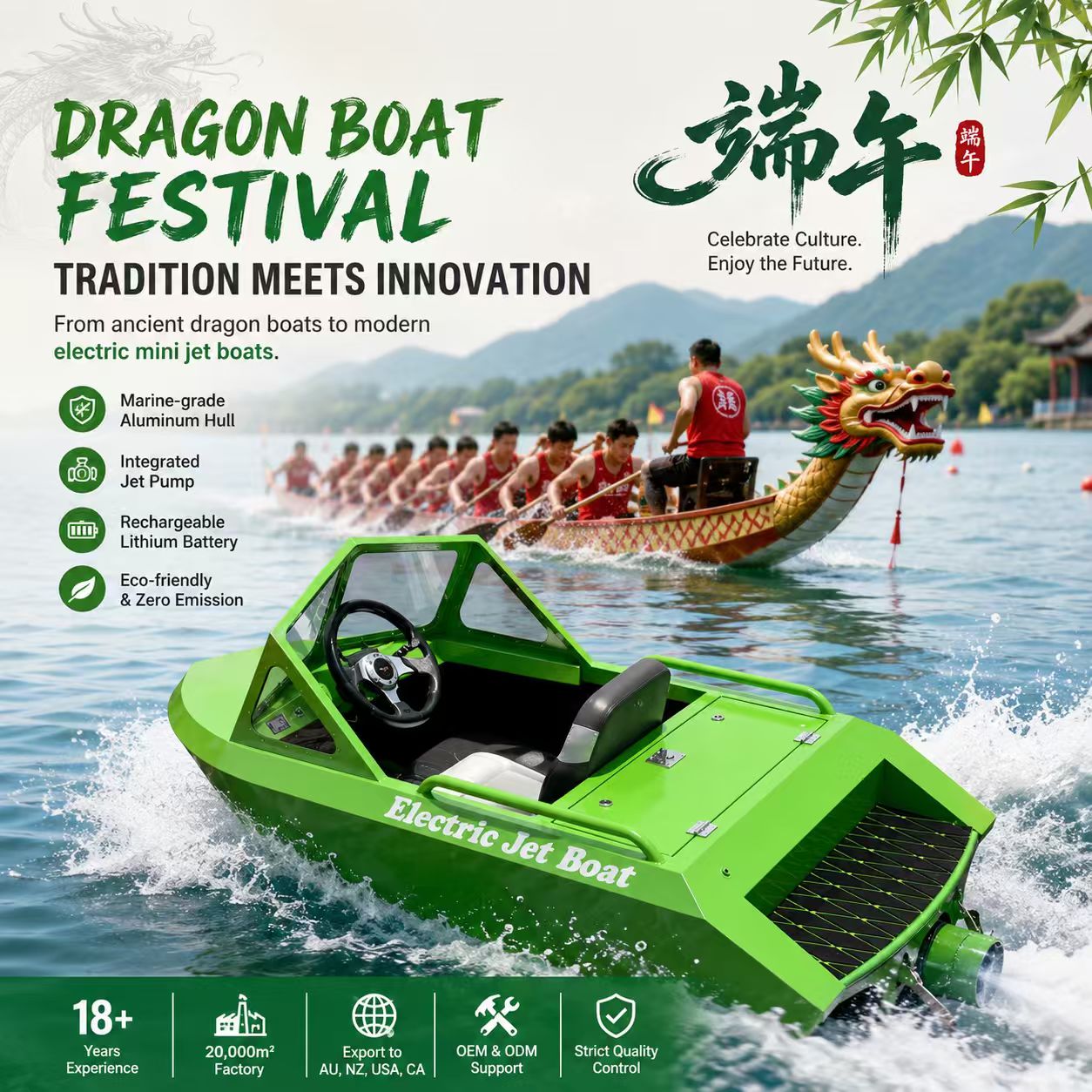 Dragon Boat Festival Culture & the Rise of Modern Electric Mini Jet Boats in China